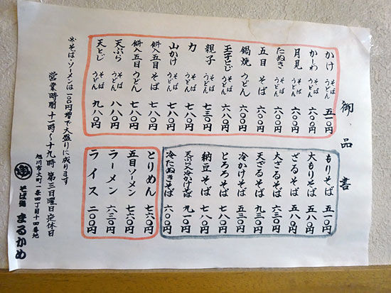 イメージ 8