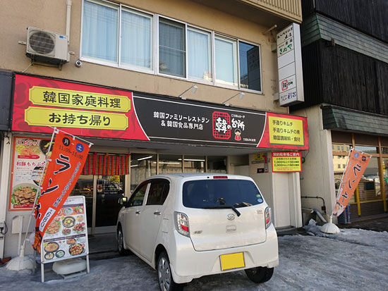 イメージ 2
