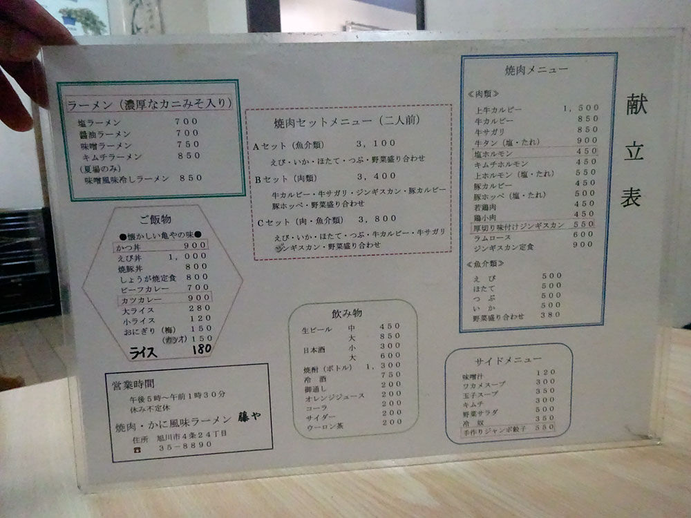 イメージ 5