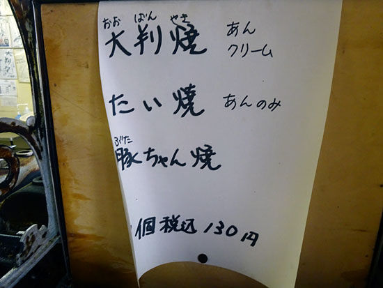 イメージ 5