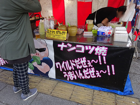 イメージ 2
