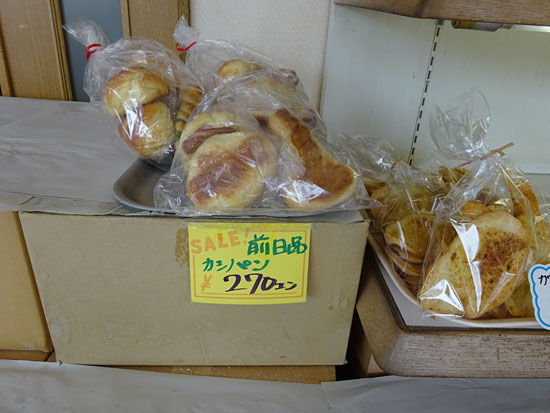 イメージ 6