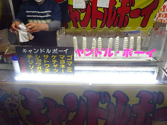 イメージ 11