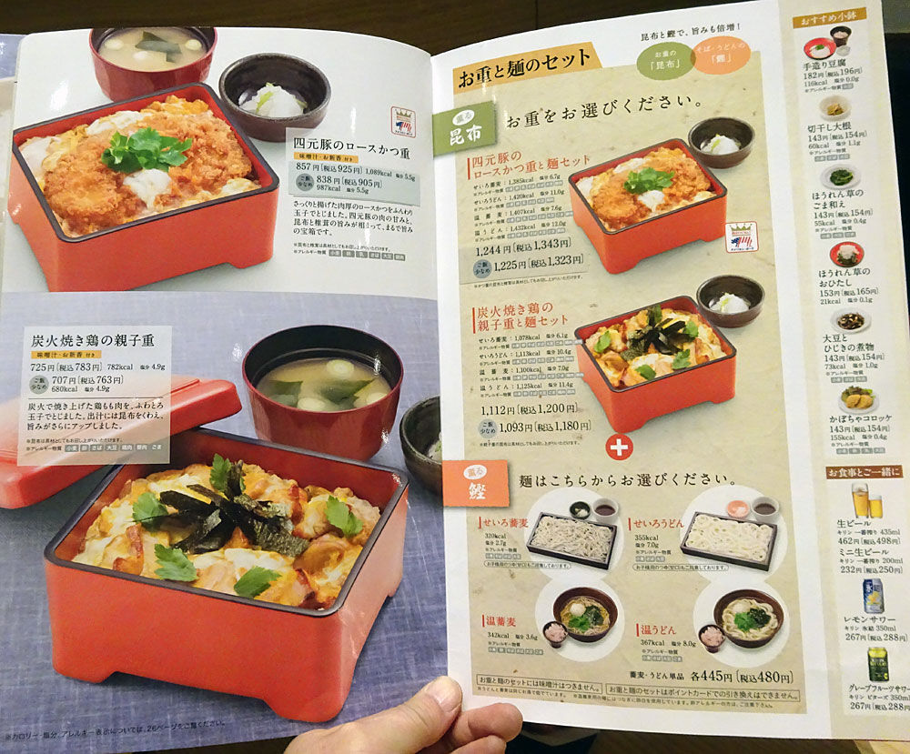 イメージ 17