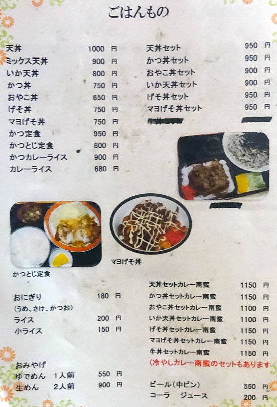 イメージ 6