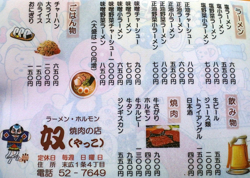イメージ 5