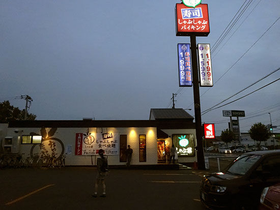 イメージ 2