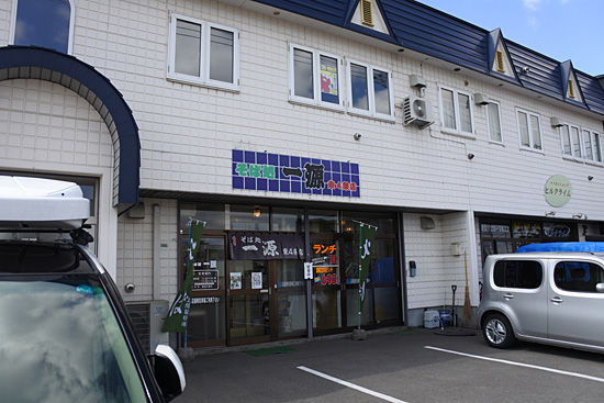 イメージ 2