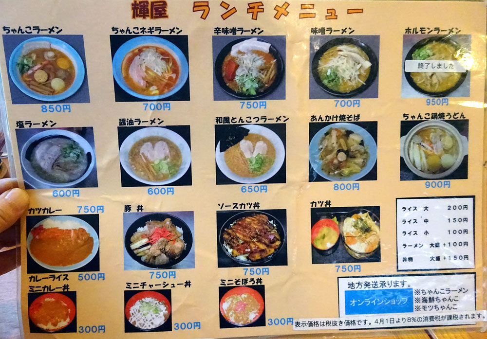 イメージ 6