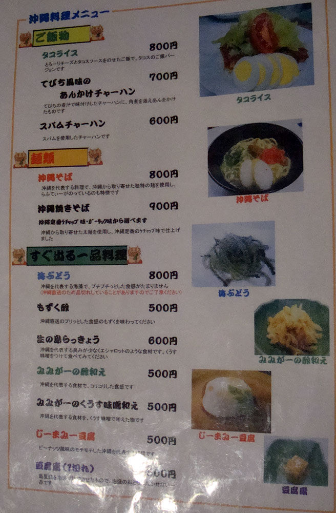 イメージ 4