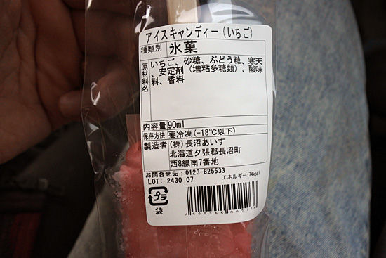 イメージ 8