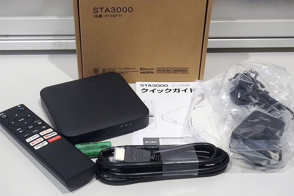 auひかり、セットトップボックスをSTA3000に機種変。しゃきしゃき動く