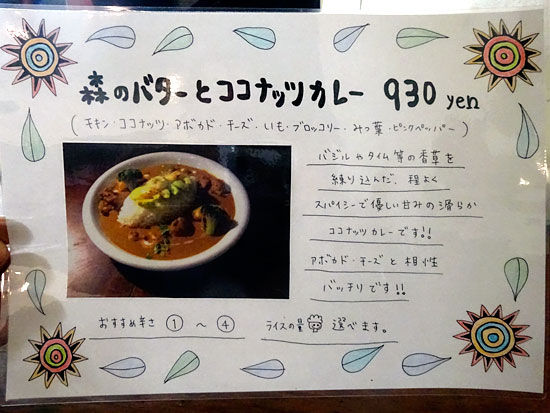 6f6018ee