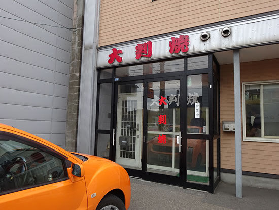イメージ 2
