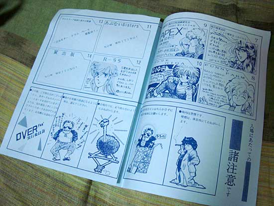 イメージ 5