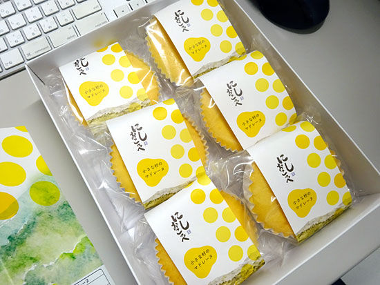 イメージ 3