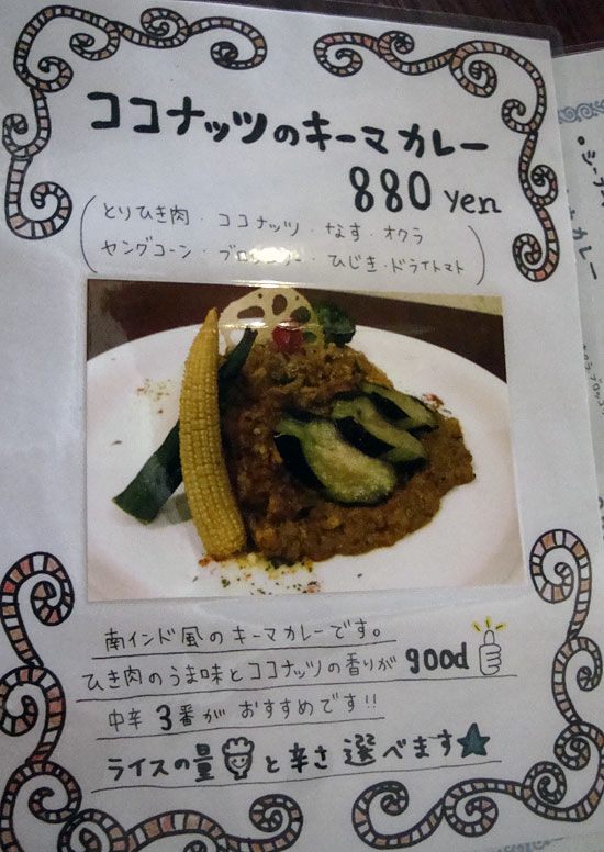 イメージ 2