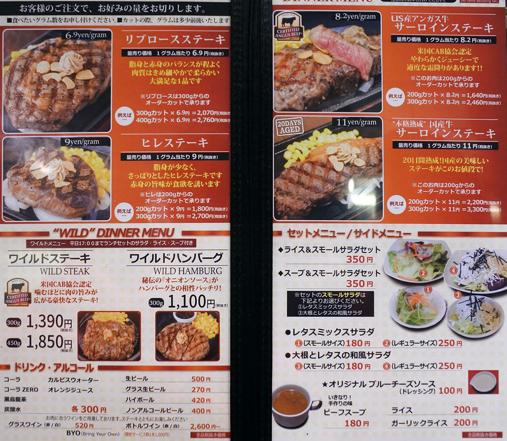 イメージ 4