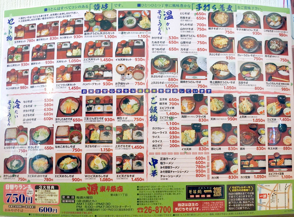 イメージ 5