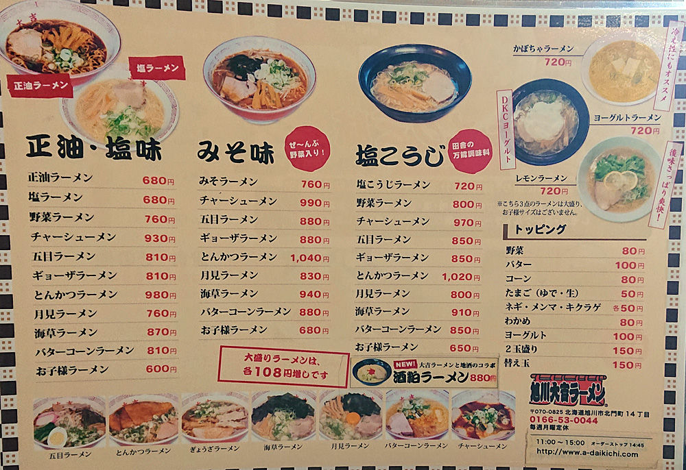 イメージ 4
