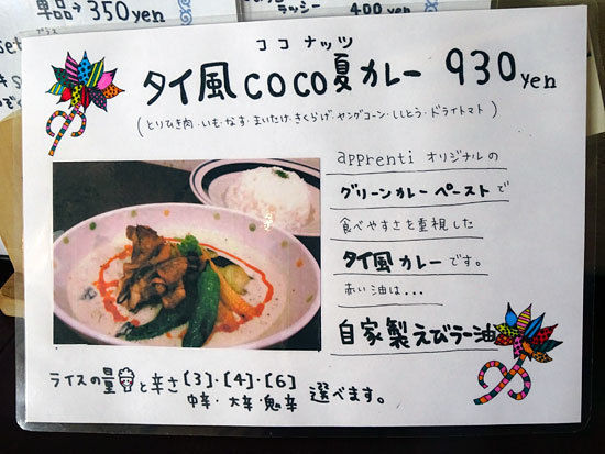 a859430c