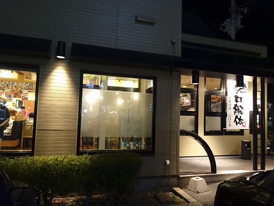 旭川 回転寿司 北々亭 名前変わっても美味しさ変わらず ミーハーのこだわり 旭川 回転寿司 北々亭 名前変わっても美味しさ変わらず ミーハーのこだわり