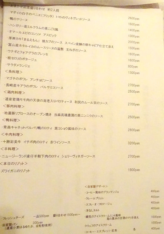 イメージ 5