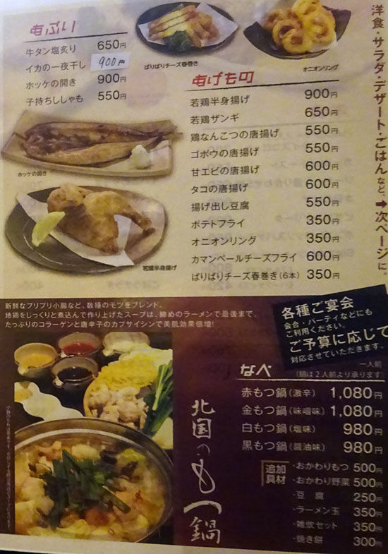¥¤¥á¡¼¥¸ 7