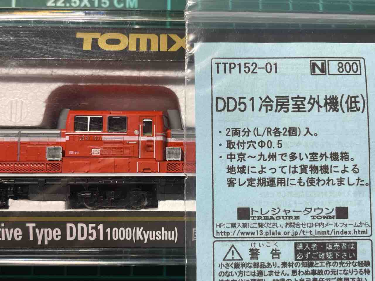 鉄道 プレート Amazon.co.jp: 銀河モデル N-354 ナンバープレート 8620 9600
