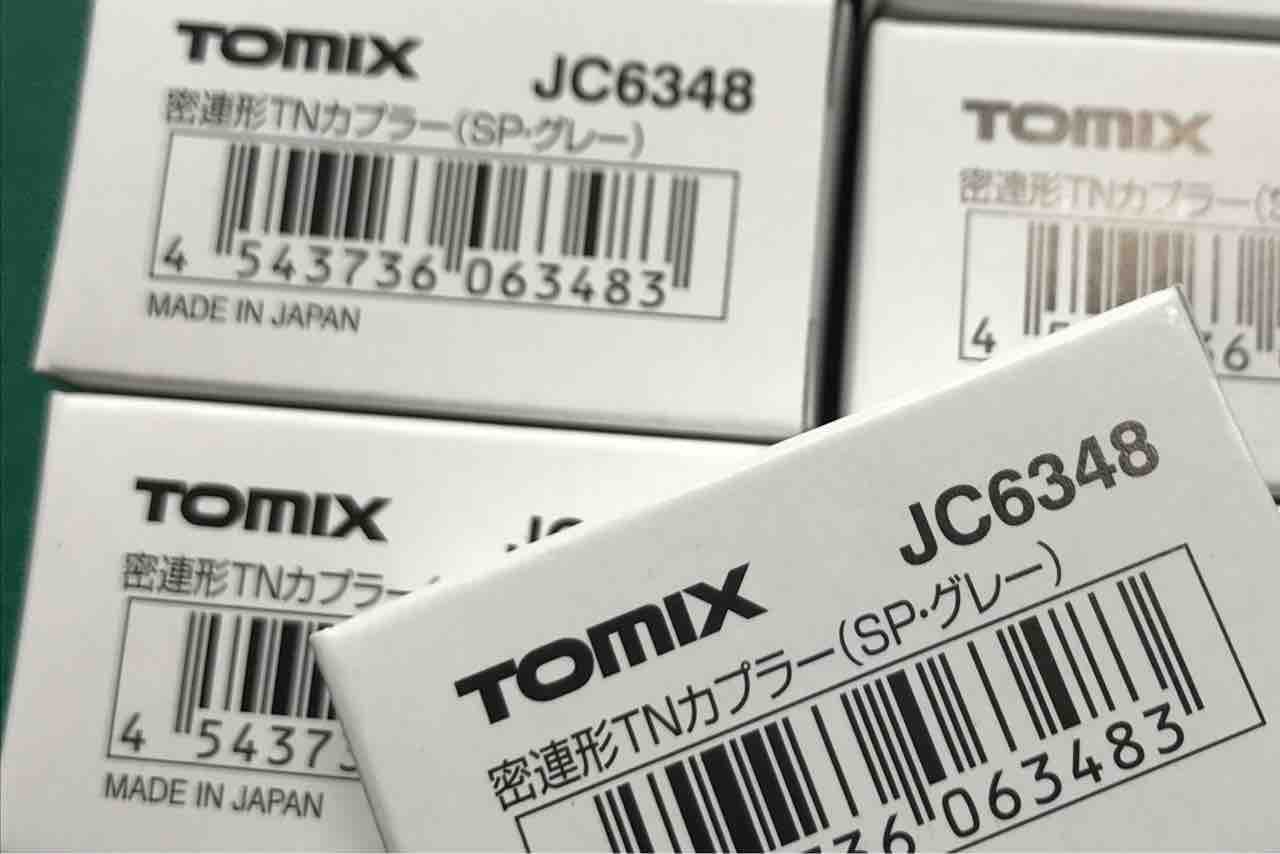 TOMIX JC6347・6348を買ってみた！ : 周防模型工房