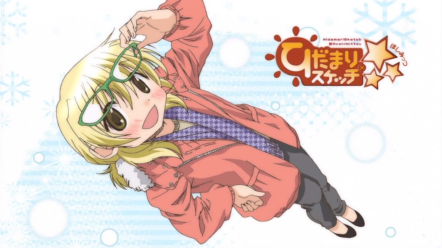 ひだまりスケッチ 6話 10月15日 空の高さも木立の影も 4月26日 恋愛上級者 ひとりごと ひだまりスケッチ 6話 10月15日 空の高さも木立の影も 4月26日 恋愛上級者 ひとりごと