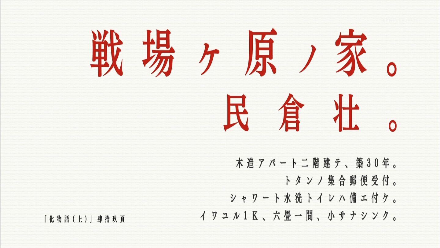 アニメ ひとりごと アニメ ひとりごと