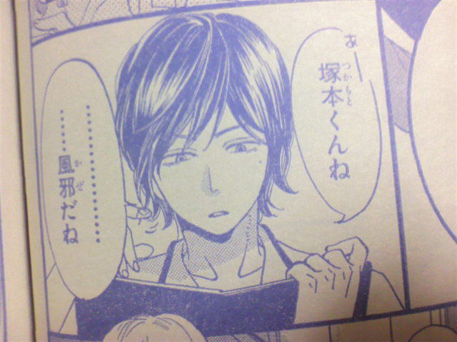 週刊 月刊の漫画 ひとりごと 週刊 月刊の漫画 ひとりごと