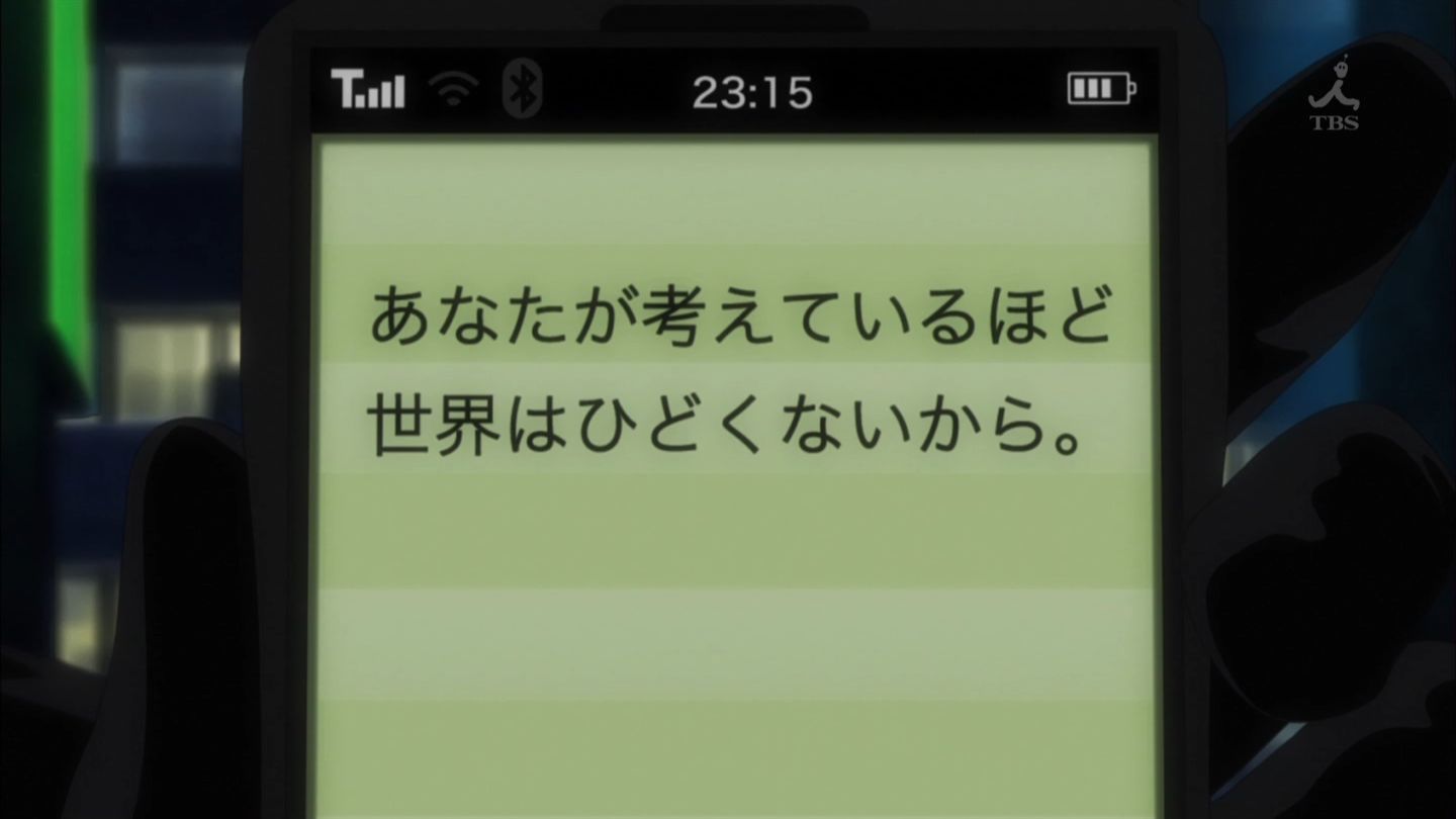 デュラララ 2話 一虚一実 ひとりごと デュラララ 2話 一虚一実 ひとりごと