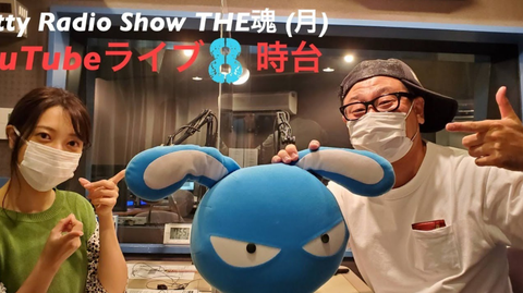 スクリーンショット 2020-09-07 20.07.28