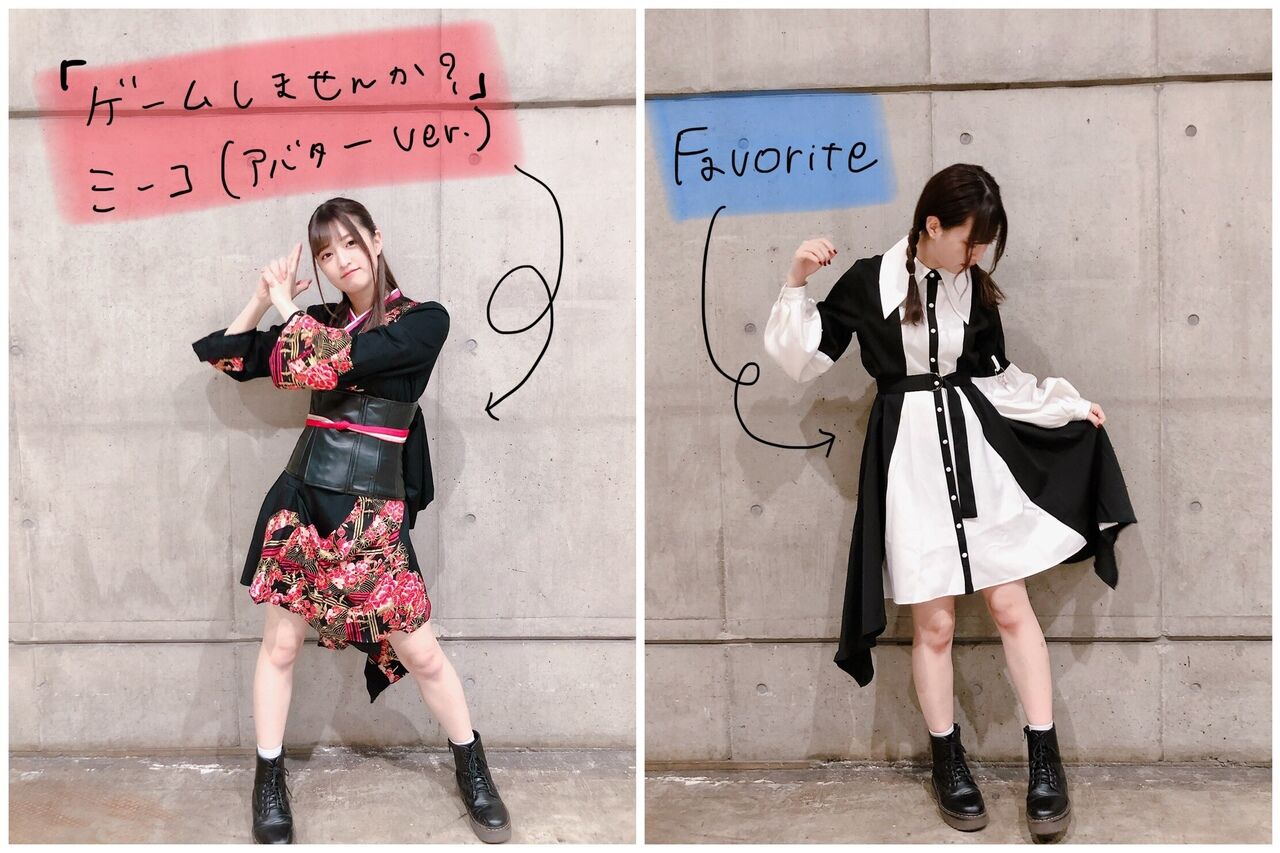 荒野行動 にあやてぃーのアバター 手に入れ方を紹介 乃木坂46情報メモ