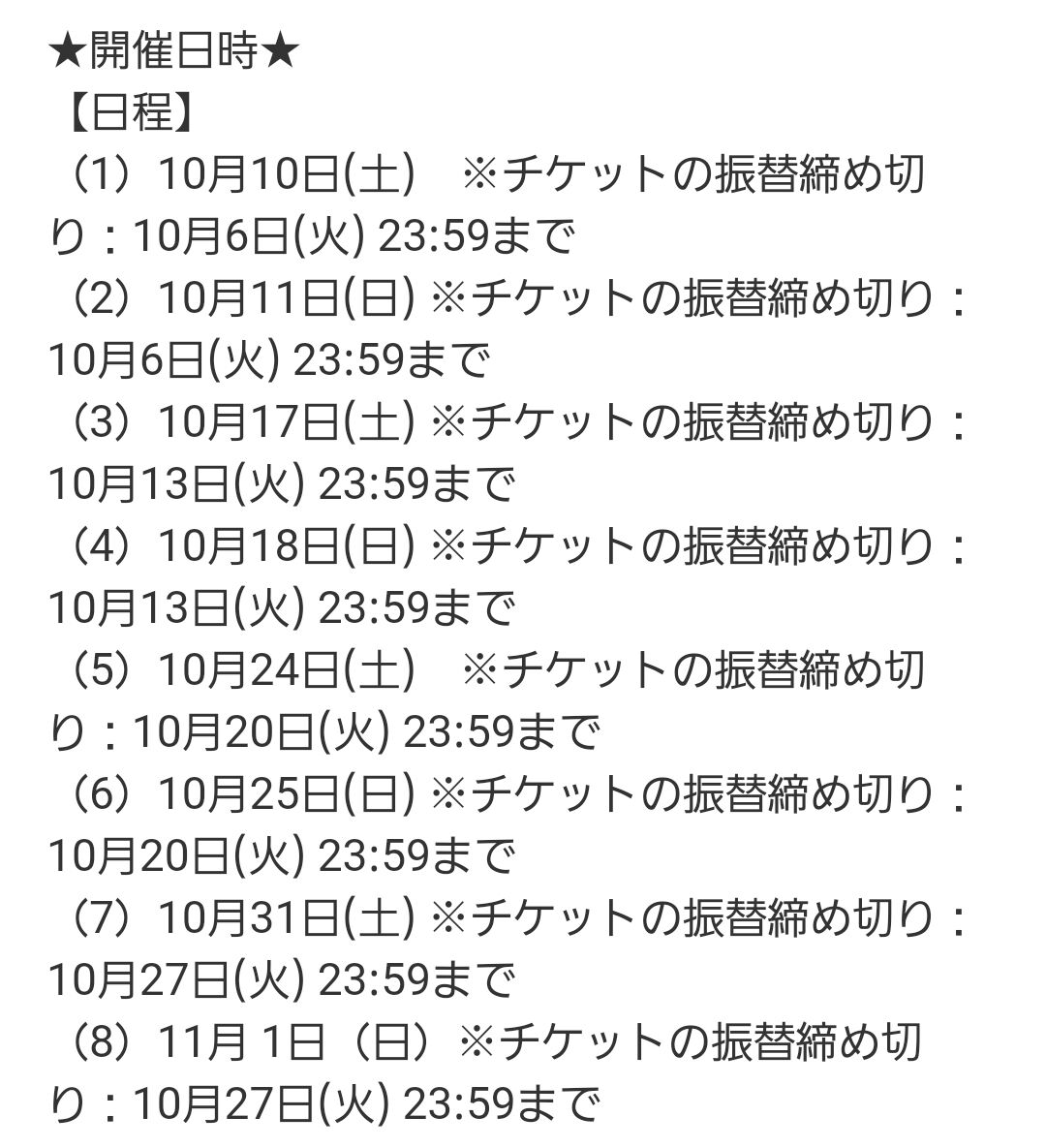 乃木坂46の個別トーク会開催決定 握手券の持ち越しも可能 乃木坂46情報メモ