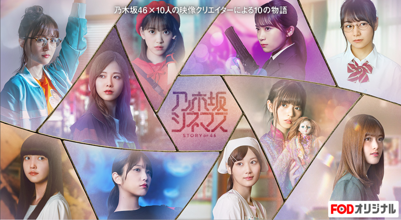 19年12月 乃木坂46情報メモ 19年12月 乃木坂46情報メモ
