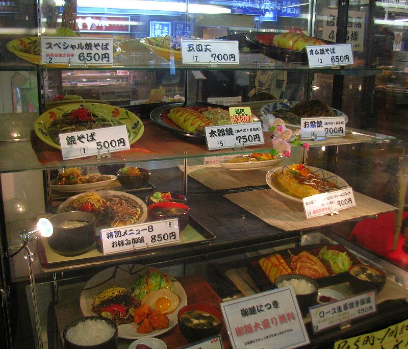 染太郎 北千住 Casual Gourmet Diary 東京グルメｂ