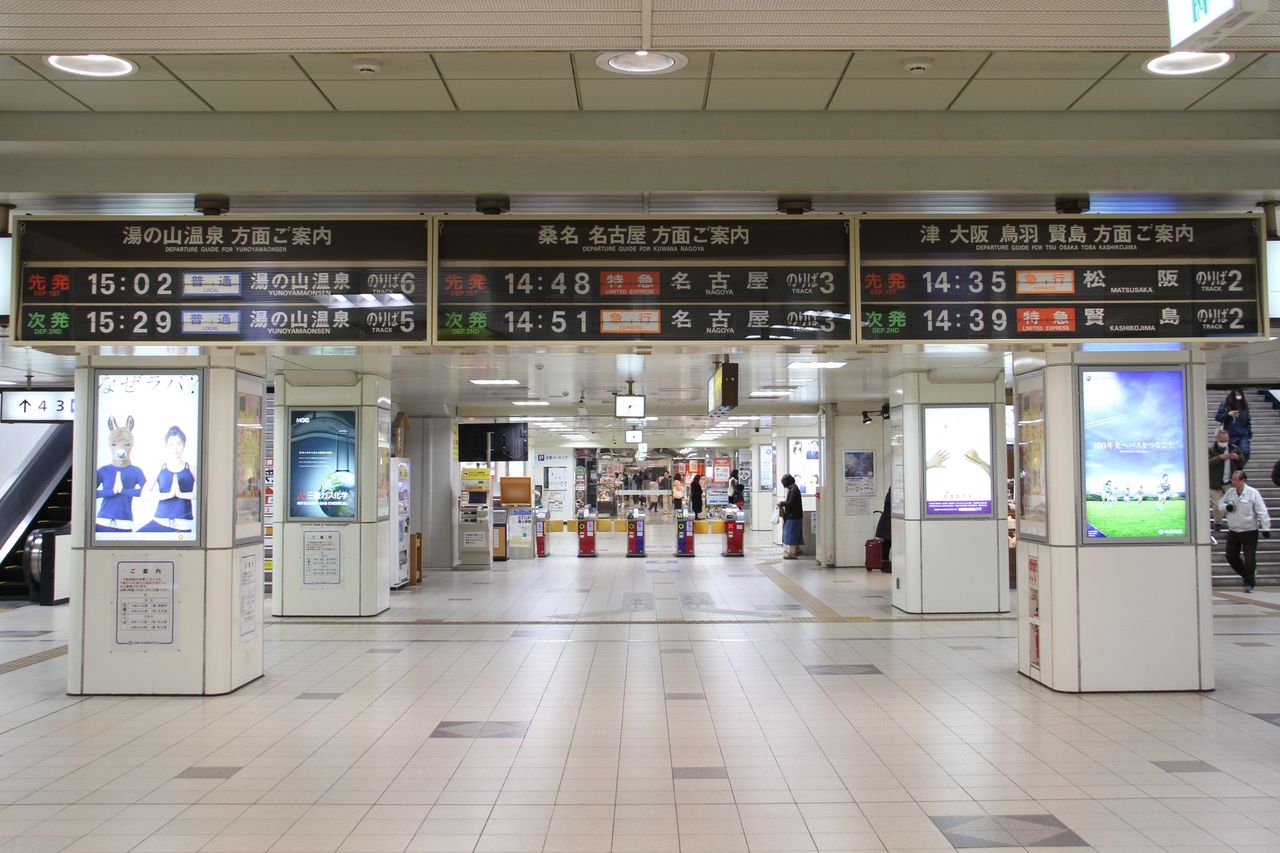 livedoor