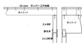 角スタッド工法