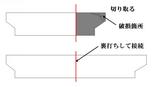 Splicing Hopper Sides