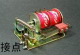 Kemtron Twin-Coil Switch Machine by Kyodo