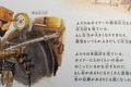 水面計?