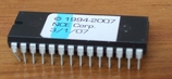 NCE New Software