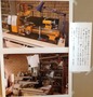 吉岡利隆氏工作室2