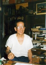 ÁÄÉã¹¾¶ÕÊ¿»á¡¡1997ǯ7·î27Æü