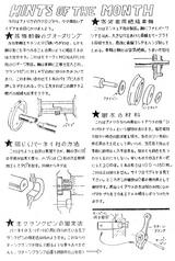 絶縁法