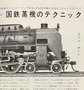 TMS 301号