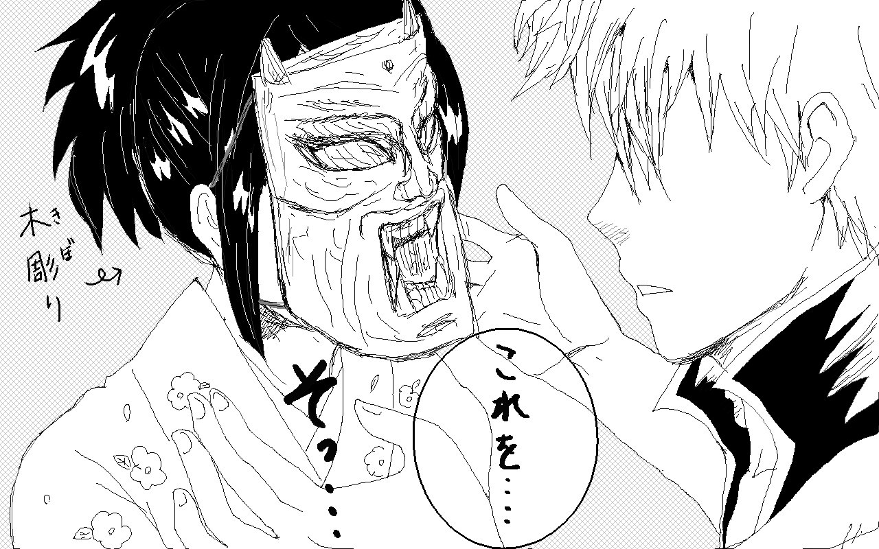 木になる日記 銀魂